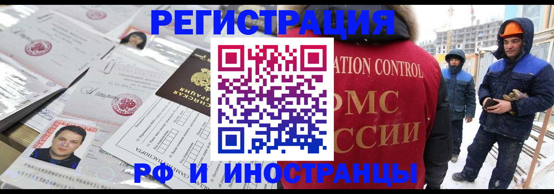 где прописаться в Болхове