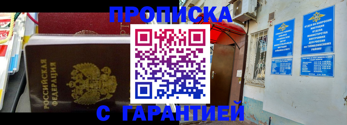 регистрация для дет. сада в Болхове